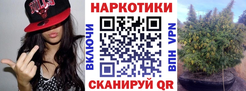 Наркошоп Россошь LSD-25  АМФЕТАМИН  СК  ГАШ  Меф  Марихуана 
