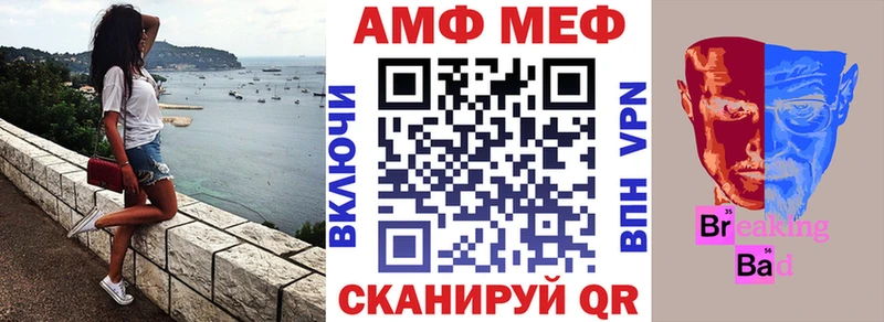 АМФ Premium  наркошоп  Россошь 