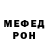 КЕТАМИН VHQ Top Amazing