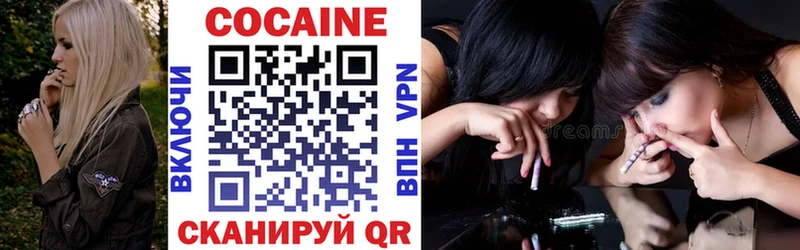 COCAIN Columbia Россошь