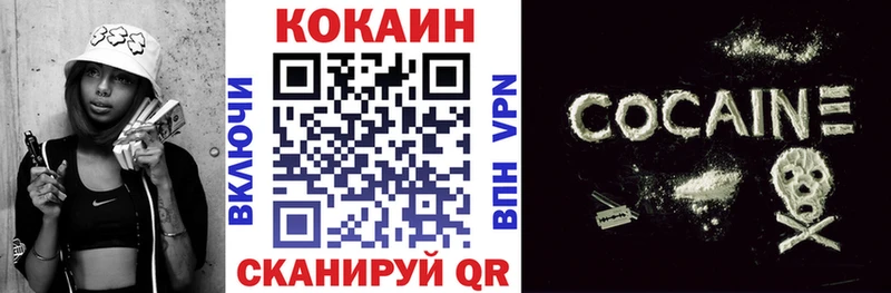 что такое наркотик  Россошь  кракен маркетплейс  КОКАИН VHQ 
