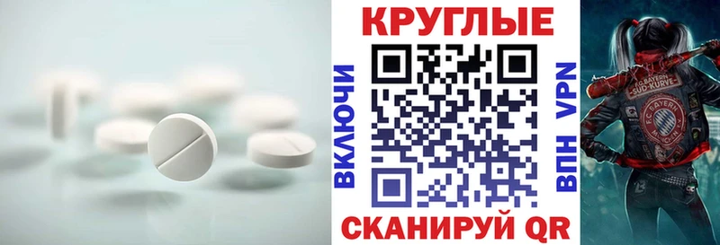 ЭКСТАЗИ Punisher  Россошь 