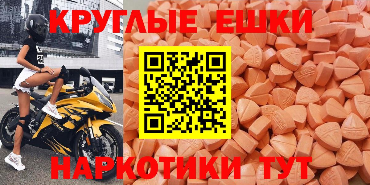 ЭКСТАЗИ Philipp Plein Россошь