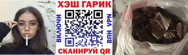 ГАШ Изолятор Россошь