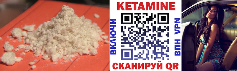 наркота Россошь КЕТАМИН ketamine