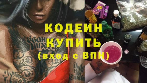 гашиш Осинники