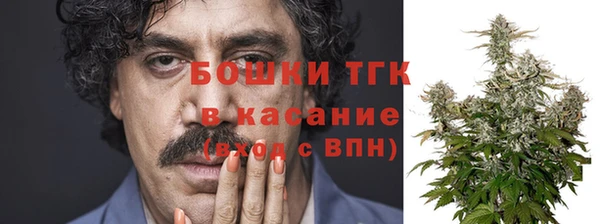 каннабис Сосновый Бор