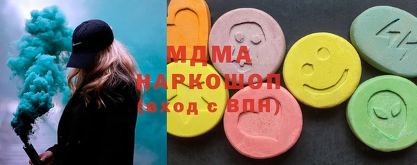 хмурый Покровск