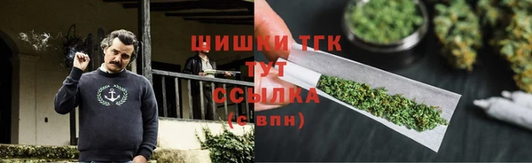 гашиш Осинники