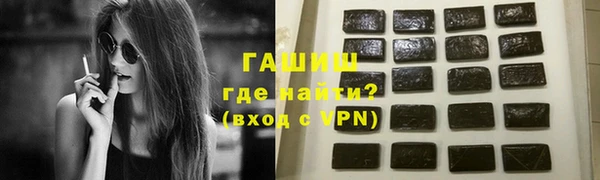 гашиш Осинники