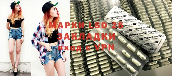 гашиш Осинники