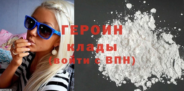 гашиш Осинники