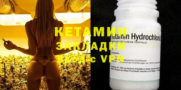 гашиш Осинники