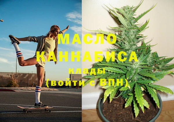 гашиш Осинники