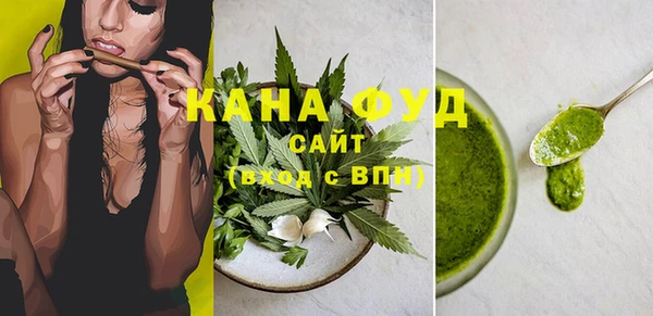 гашиш Осинники