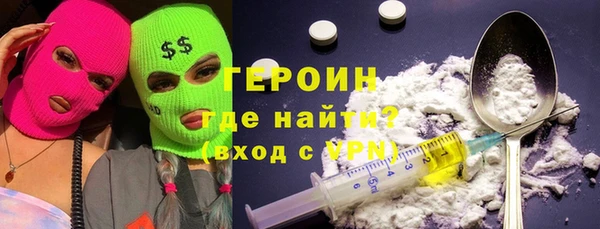 гашиш Осинники