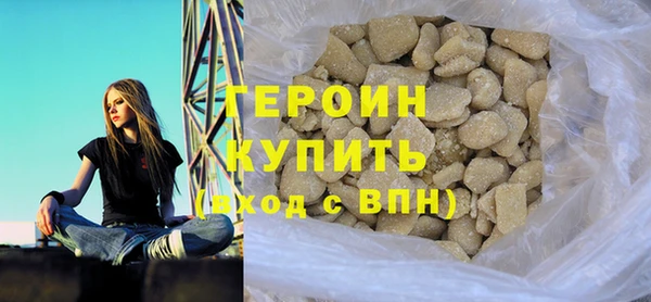 гашиш Осинники