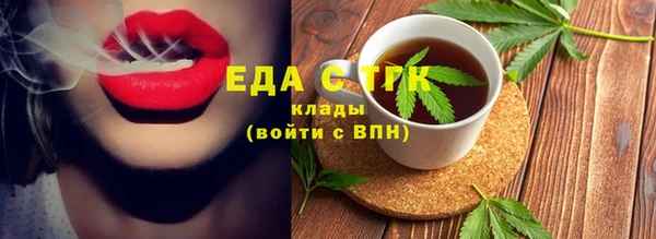 гашиш Осинники