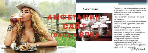 гашиш Осинники
