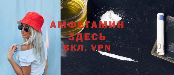 соль ск Сосновка