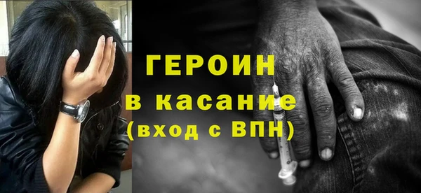 гашиш Осинники