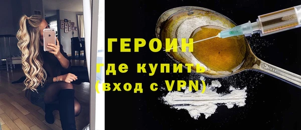 гашиш Осинники