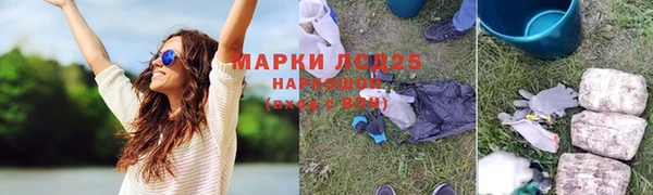 гашиш Осинники