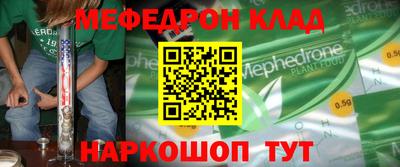 шишки Партизанск