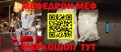 шишки Партизанск