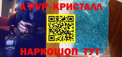 шишки Партизанск