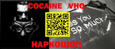 шишки Партизанск