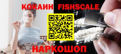 шишки Партизанск