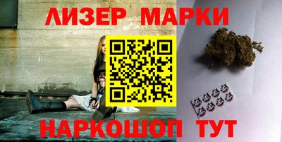 герыч Пенза