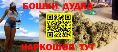 шишки Партизанск