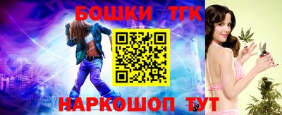 шишки Партизанск