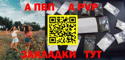 шишки Партизанск