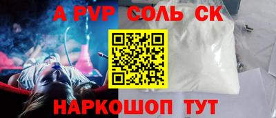 герыч Пенза