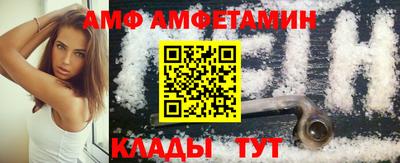 герыч Пенза
