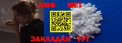 герыч Пенза
