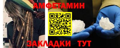 герыч Пенза