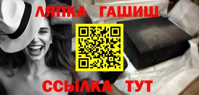 герыч Пенза