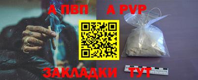 шишки Партизанск