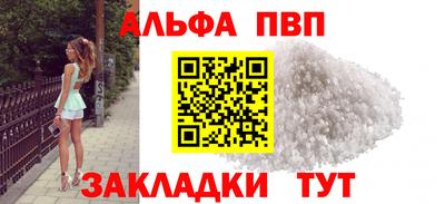 шишки Партизанск