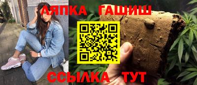 герыч Пенза