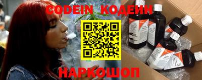 шишки Партизанск