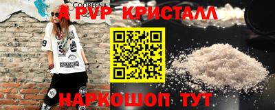 герыч Пенза