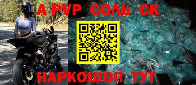 шишки Партизанск
