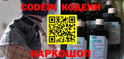 герыч Пенза