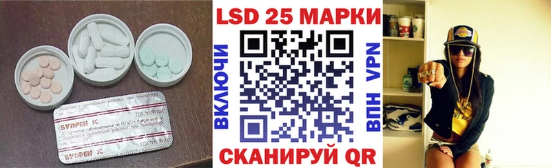 ЛСД экстази ecstasy  Россошь 