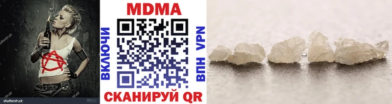МДМА crystal  купить наркотик  Россошь 